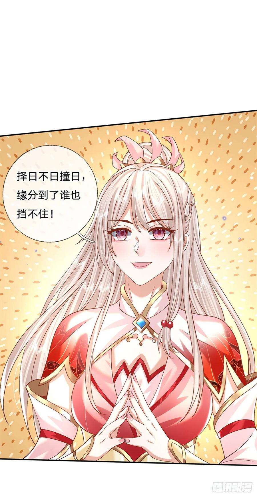剑仙武帝：开局玄武门之变6话 卿元芹