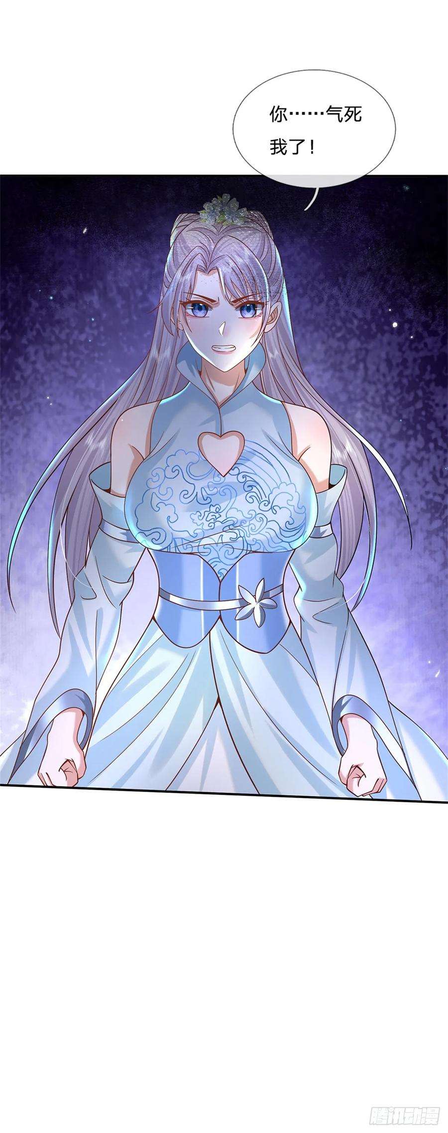 剑仙武帝：开局玄武门之变6话 卿元芹