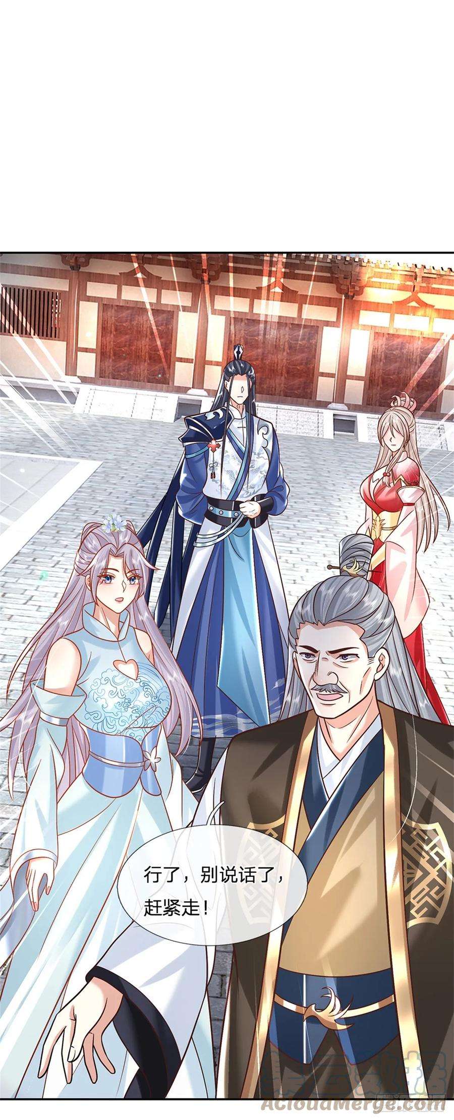 剑仙武帝：开局玄武门之变6话 卿元芹