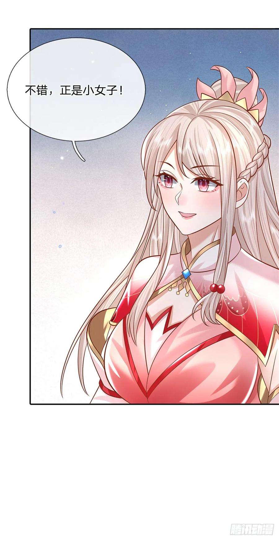 剑仙武帝：开局玄武门之变6话 卿元芹