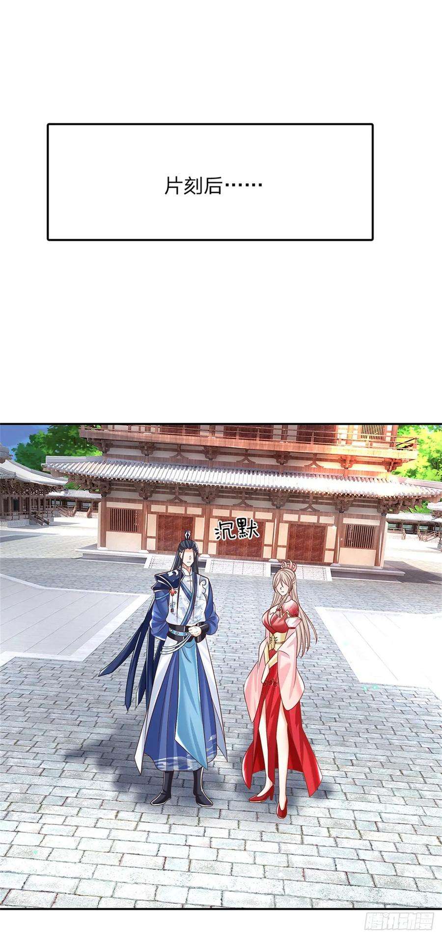 剑仙武帝：开局玄武门之变7话 我养他！