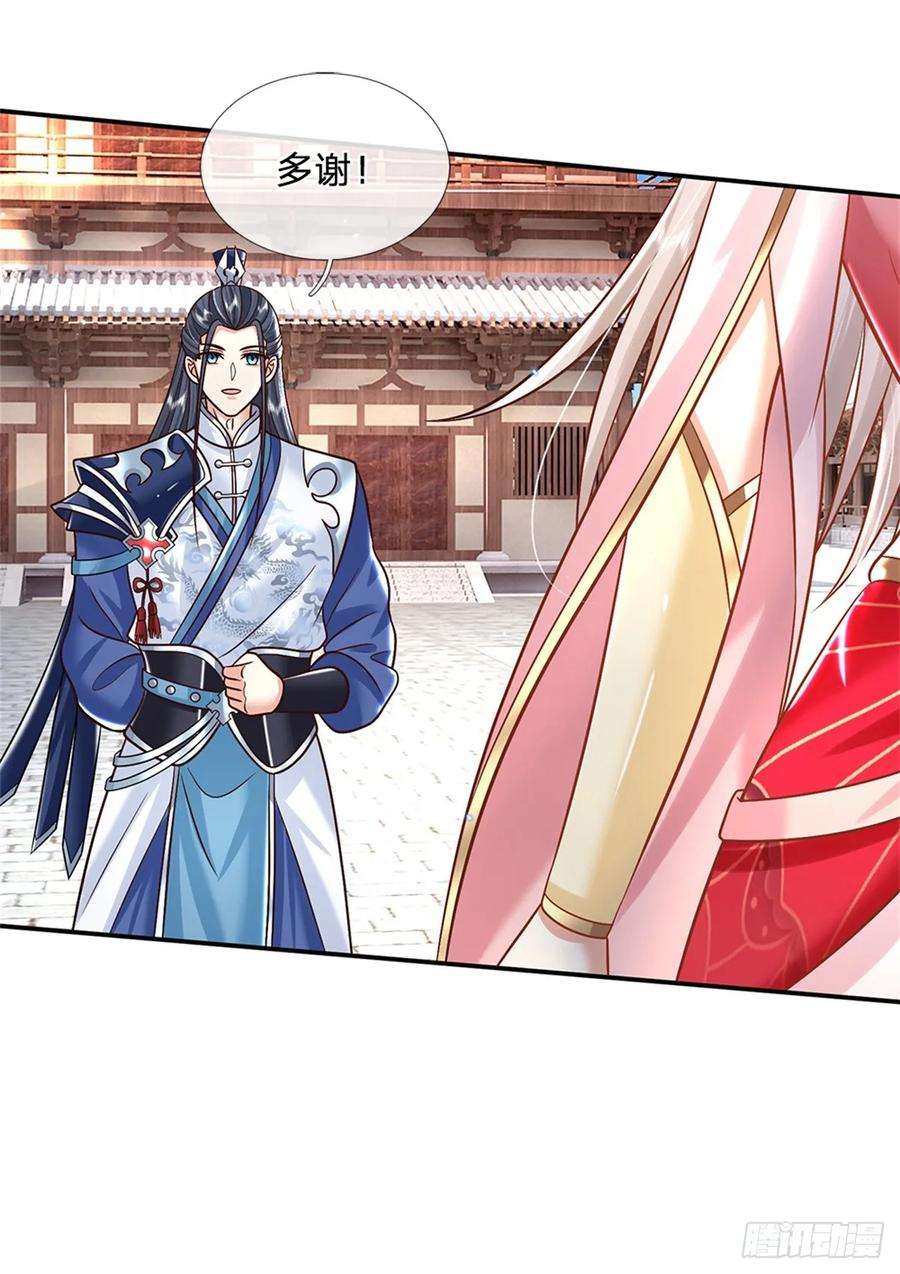 剑仙武帝：开局玄武门之变7话 我养他！