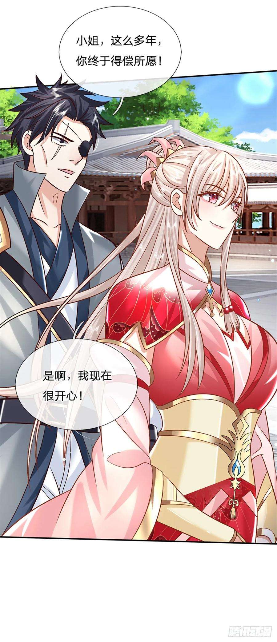 剑仙武帝：开局玄武门之变7话 我养他！