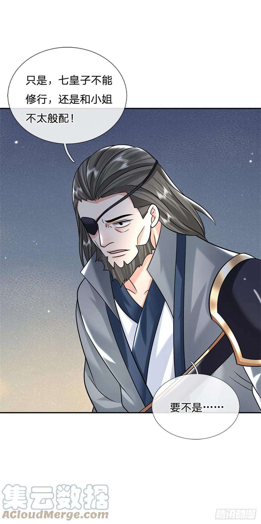 剑仙武帝：开局玄武门之变7话 我养他！