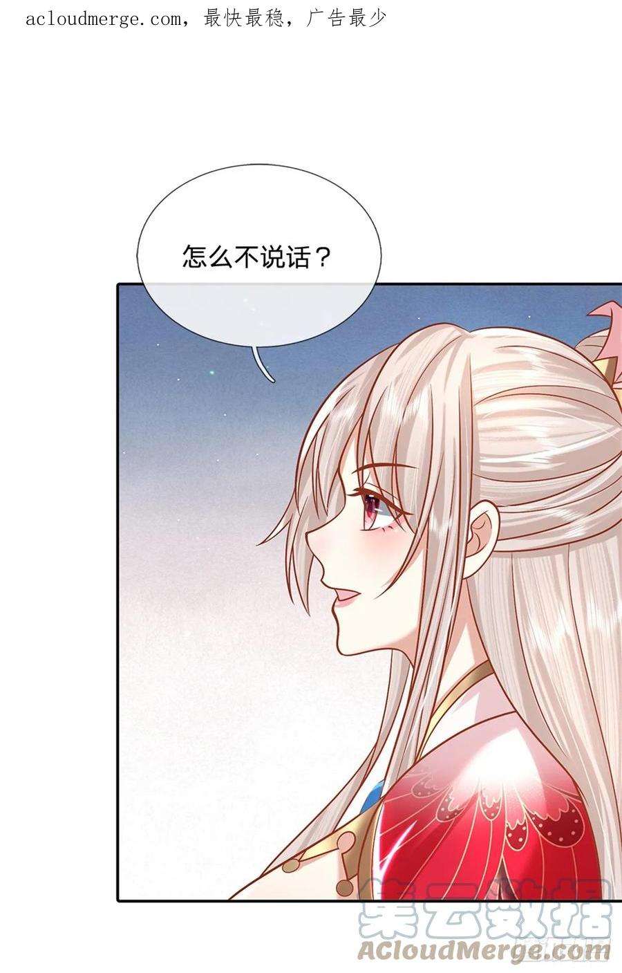 剑仙武帝：开局玄武门之变7话 我养他！