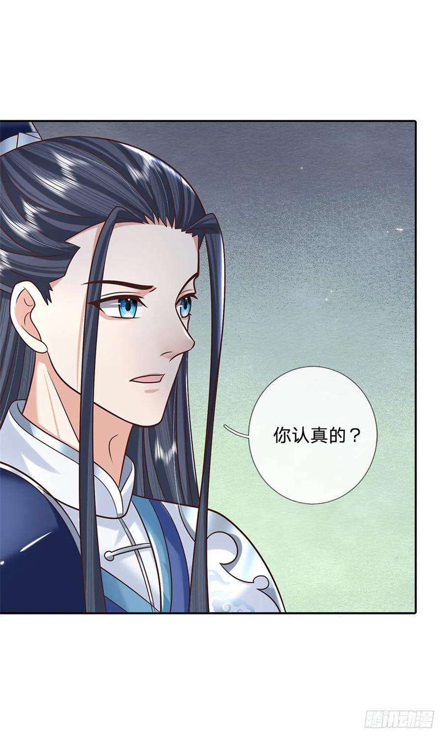 剑仙武帝：开局玄武门之变7话 我养他！