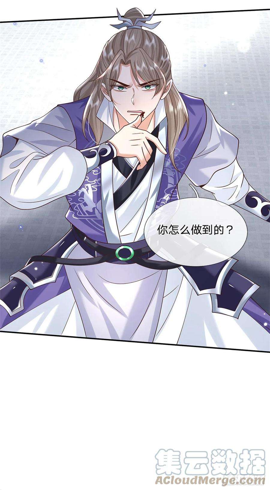 剑仙武帝：开局玄武门之变7话 我养他！