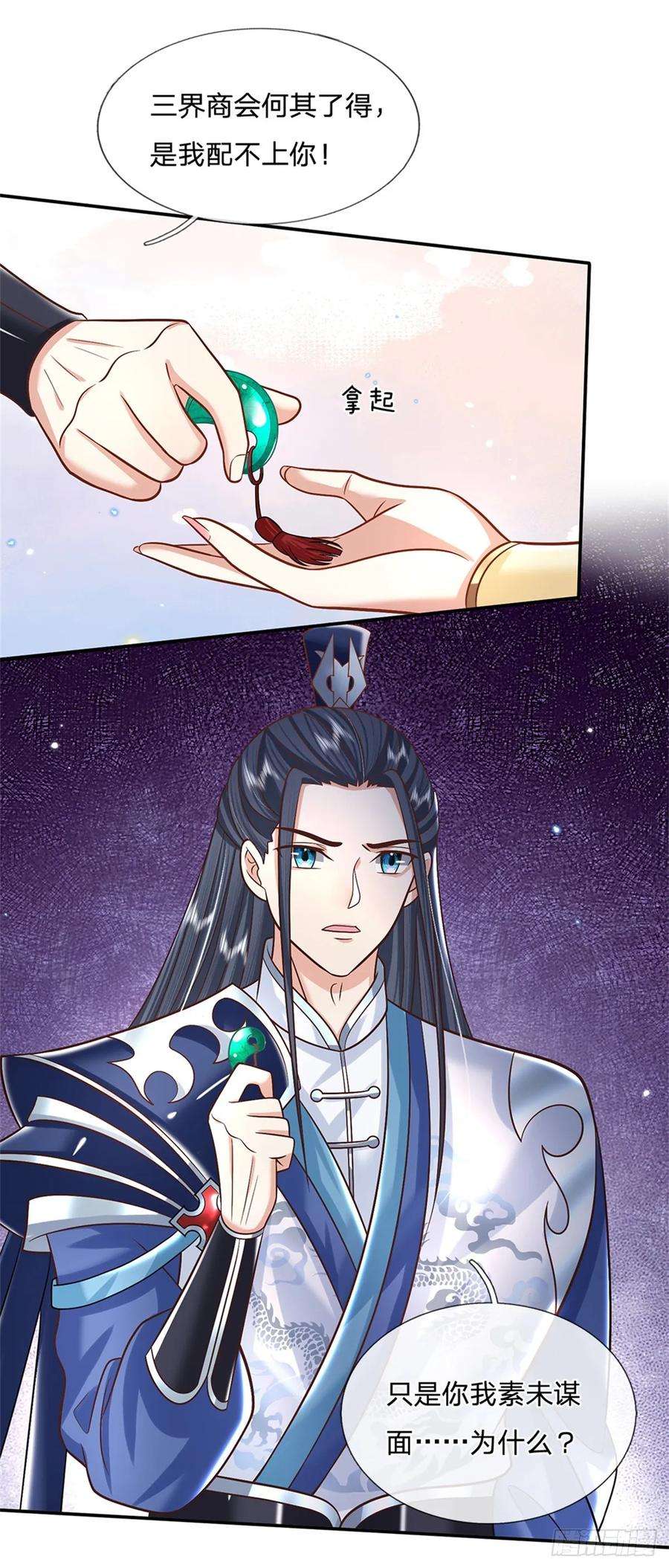 剑仙武帝：开局玄武门之变7话 我养他！