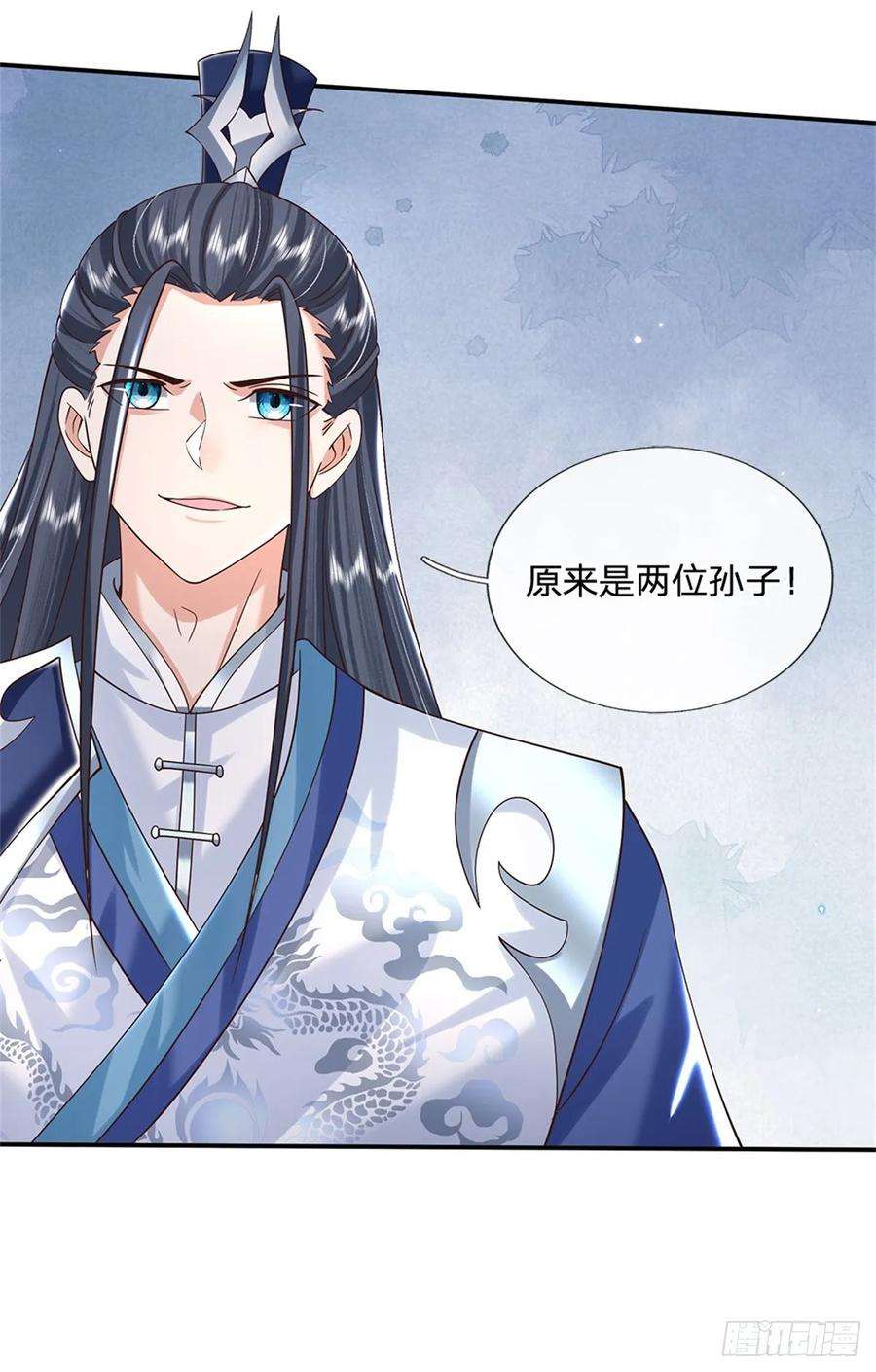 剑仙武帝：开局玄武门之变8话 两位孙子