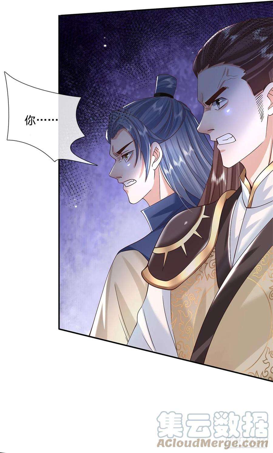 剑仙武帝：开局玄武门之变8话 两位孙子