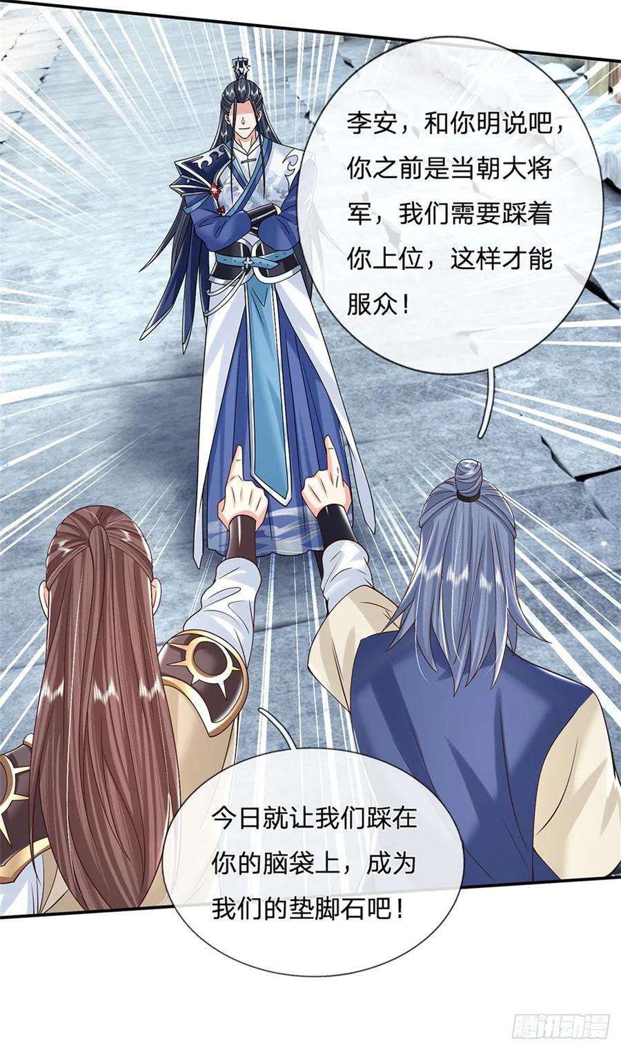 剑仙武帝：开局玄武门之变8话 两位孙子