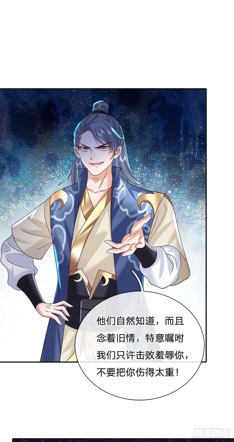 剑仙武帝：开局玄武门之变8话 两位孙子