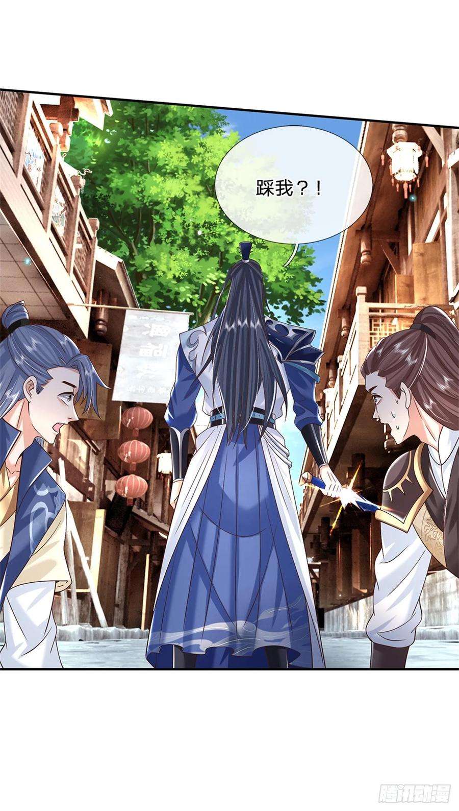 剑仙武帝：开局玄武门之变8话 两位孙子