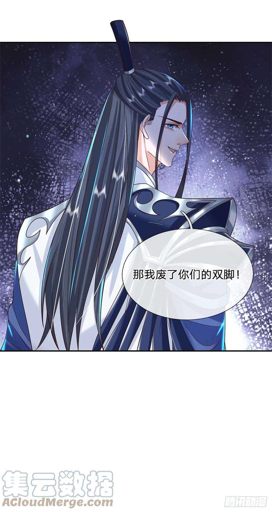 剑仙武帝：开局玄武门之变8话 两位孙子