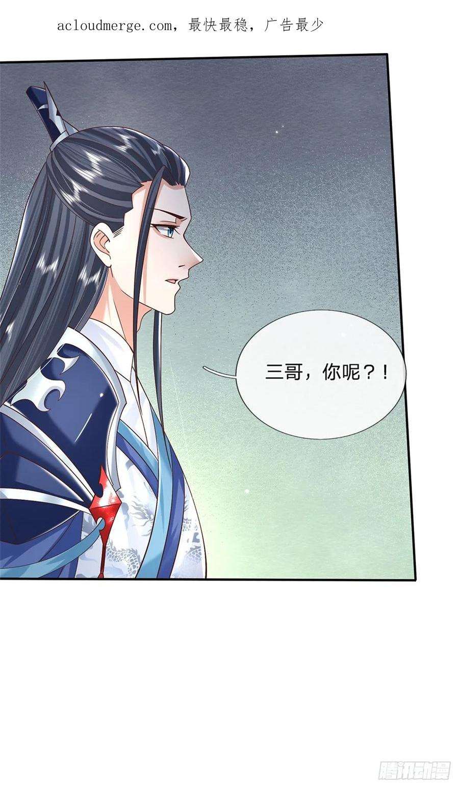 剑仙武帝：开局玄武门之变8话 两位孙子