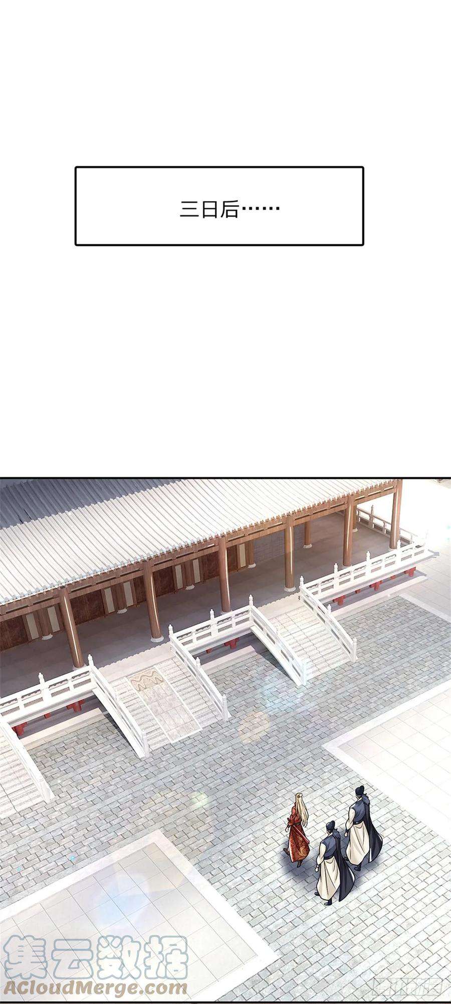 剑仙武帝：开局玄武门之变9话 按兵不动