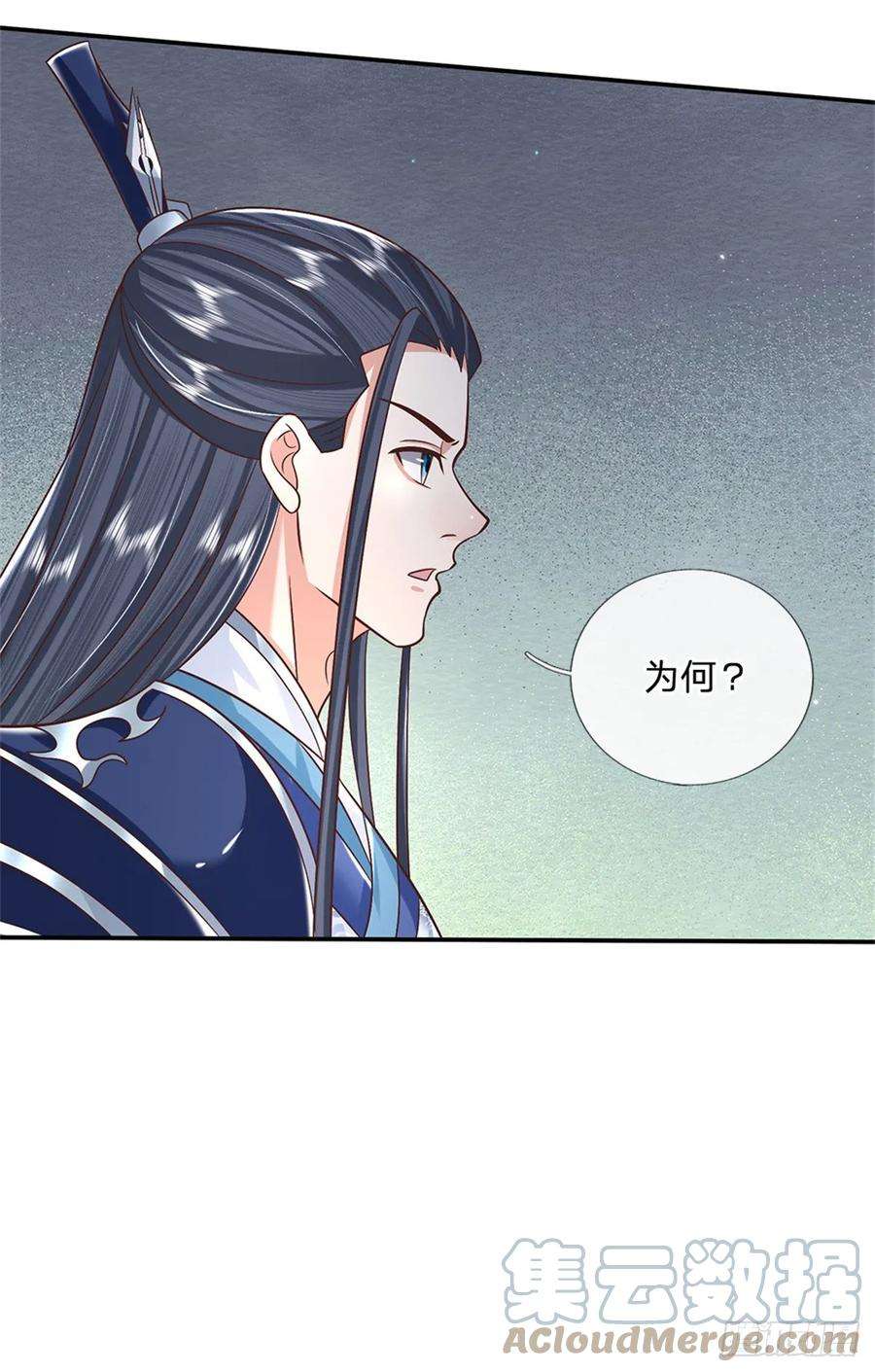 剑仙武帝：开局玄武门之变9话 按兵不动
