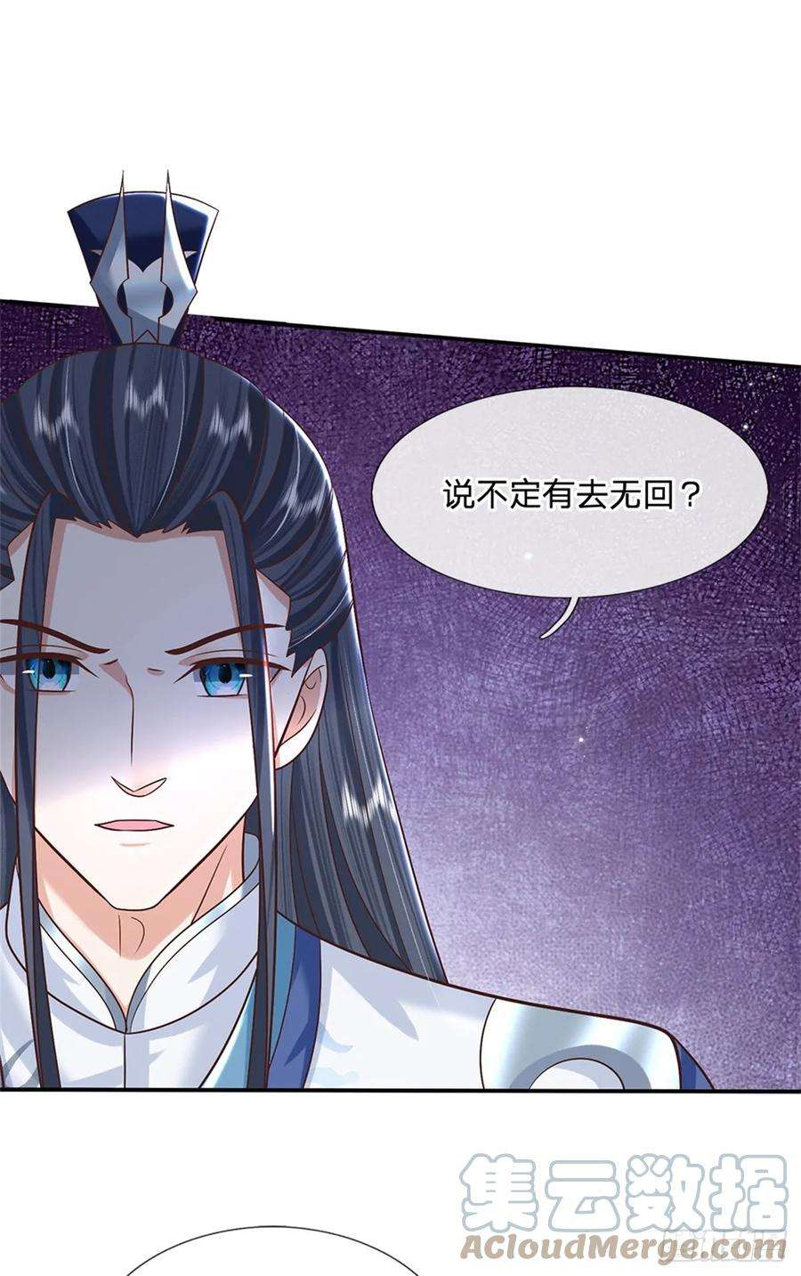 剑仙武帝：开局玄武门之变9话 按兵不动