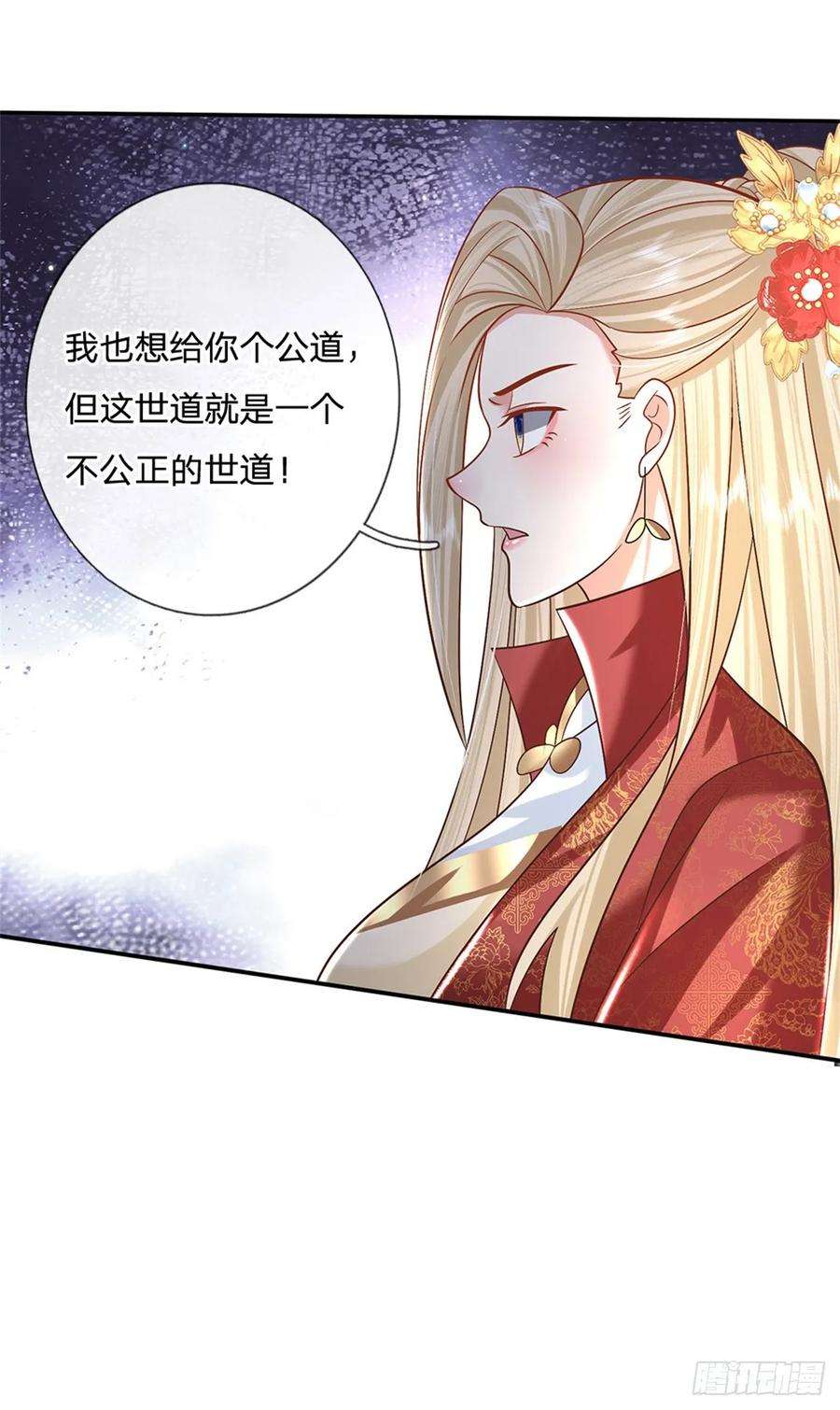 剑仙武帝：开局玄武门之变9话 按兵不动
