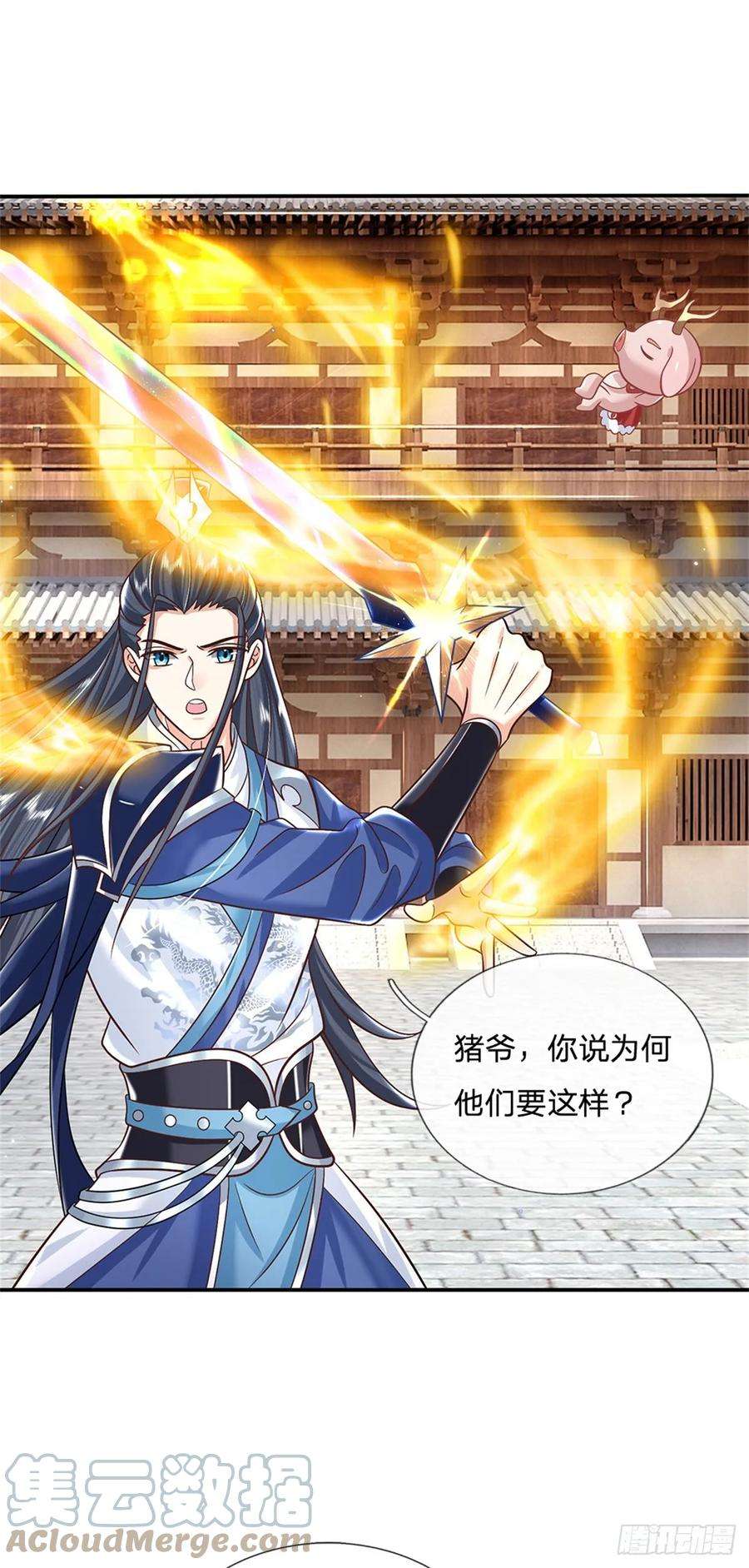 剑仙武帝：开局玄武门之变9话 按兵不动