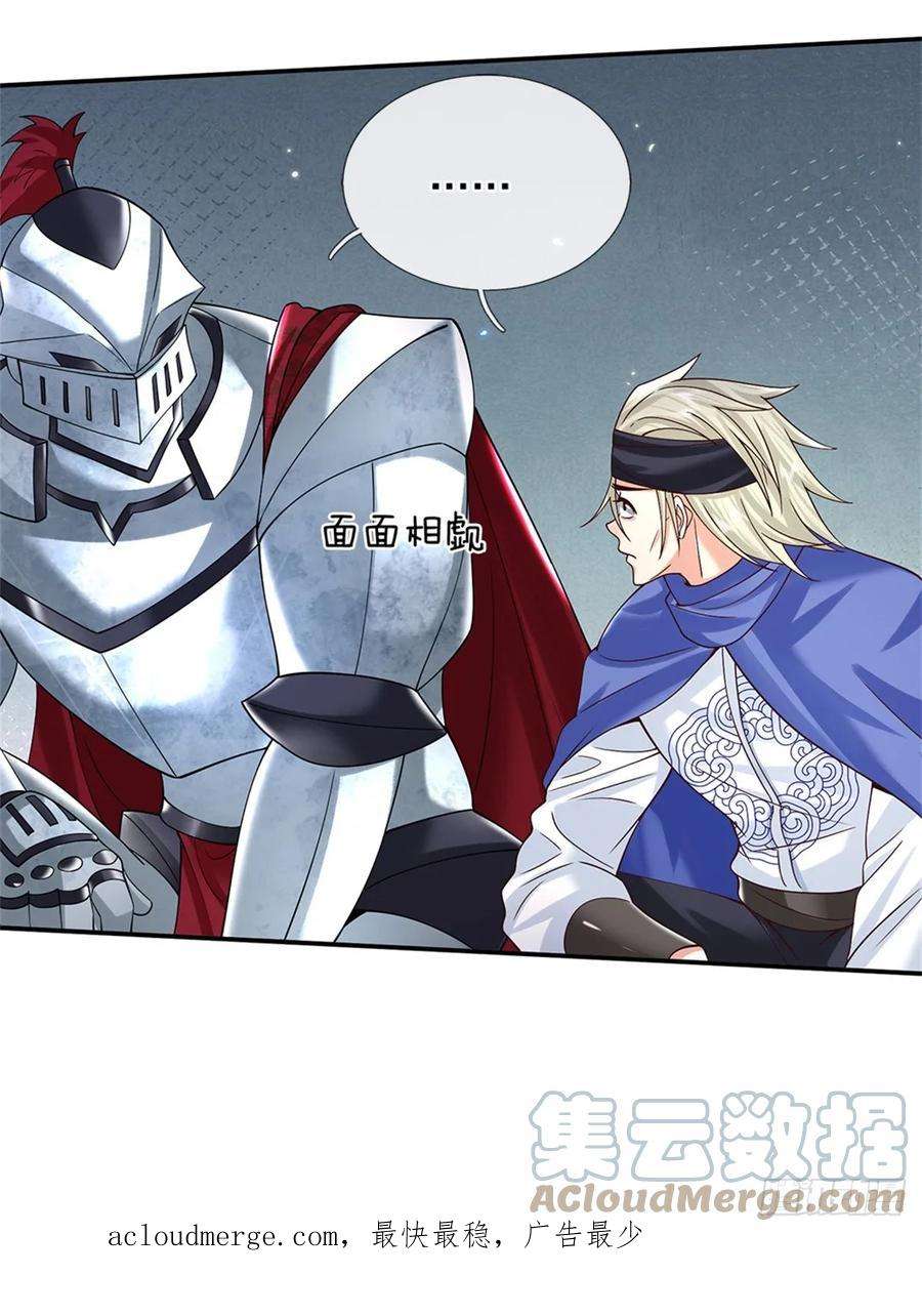 剑仙武帝：开局玄武门之变9话 按兵不动