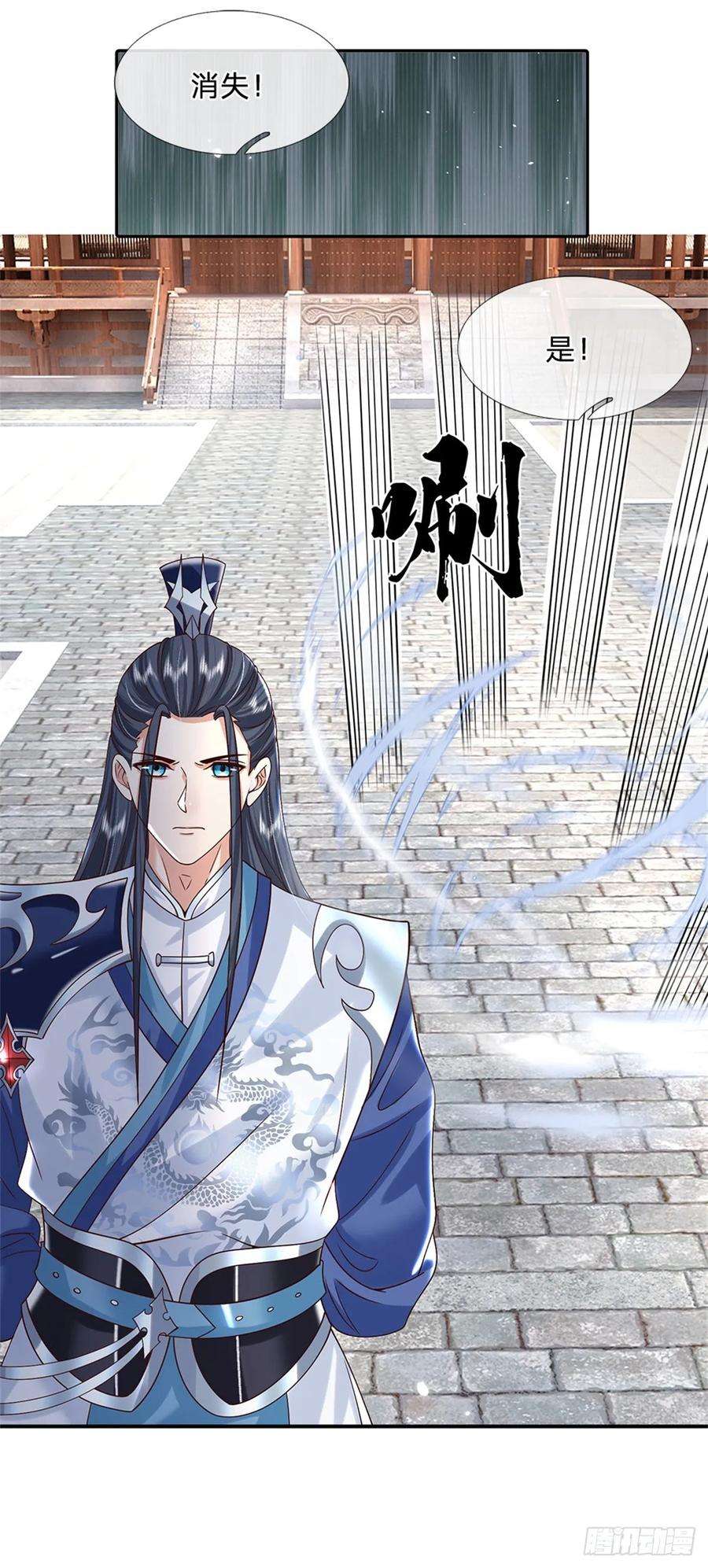 剑仙武帝：开局玄武门之变9话 按兵不动
