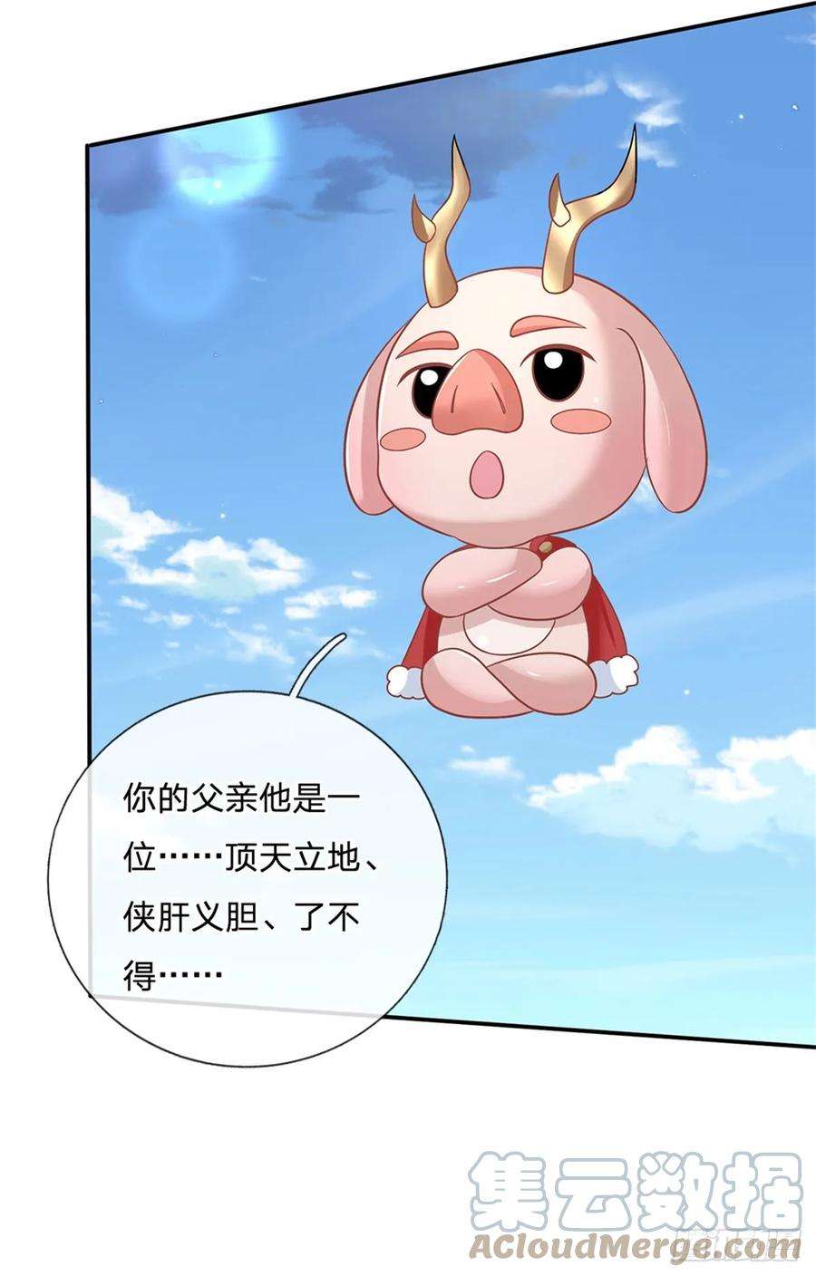 剑仙武帝：开局玄武门之变9话 按兵不动