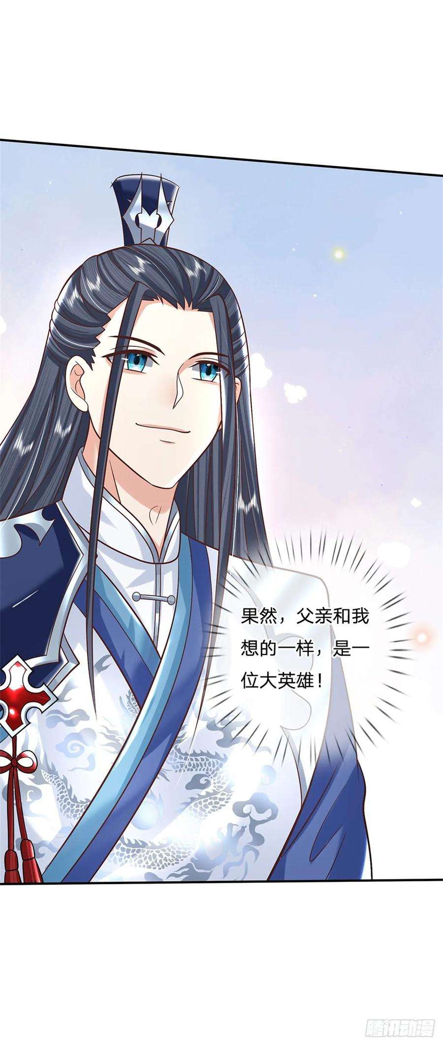 剑仙武帝：开局玄武门之变9话 按兵不动