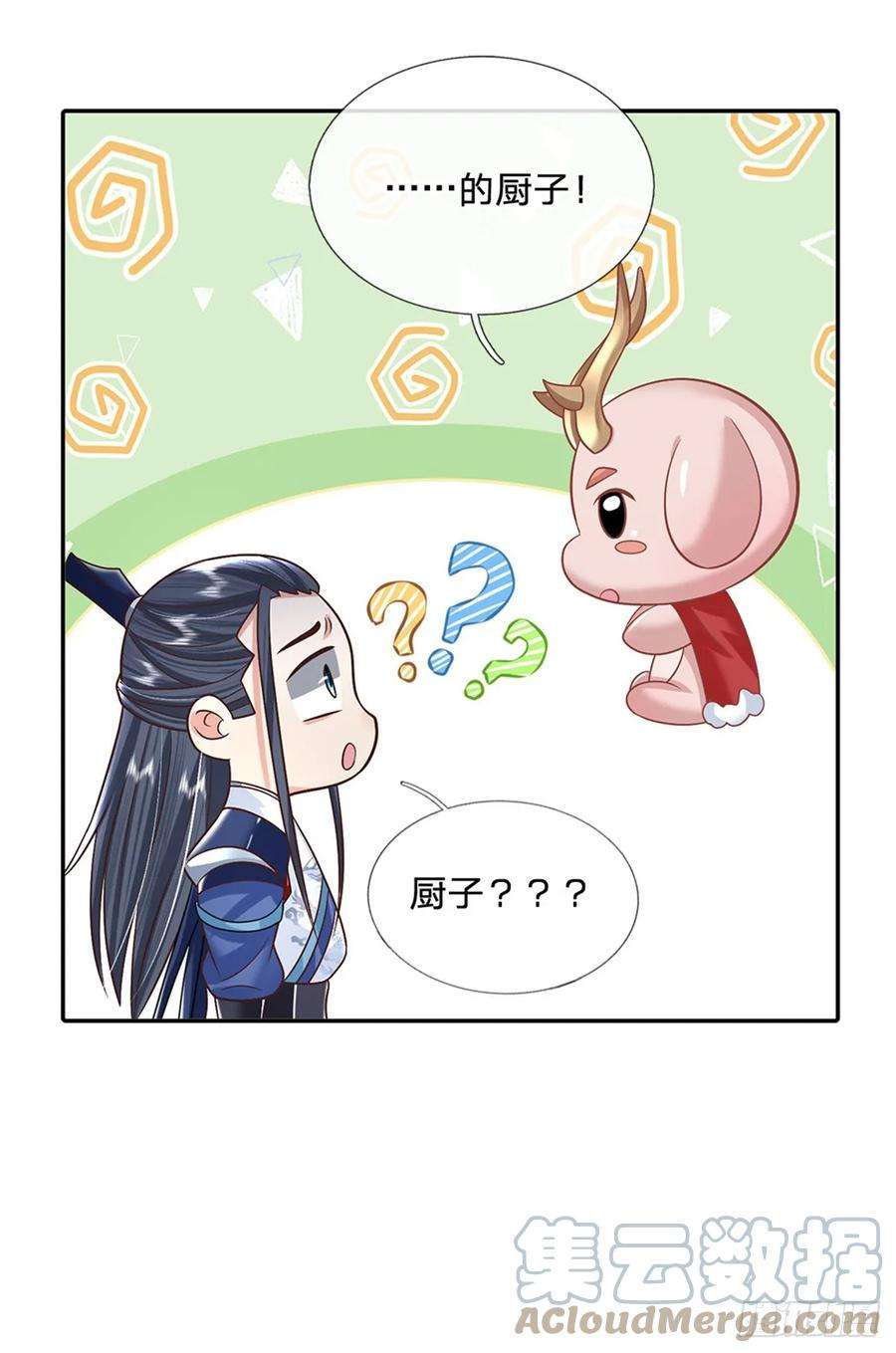 剑仙武帝：开局玄武门之变9话 按兵不动