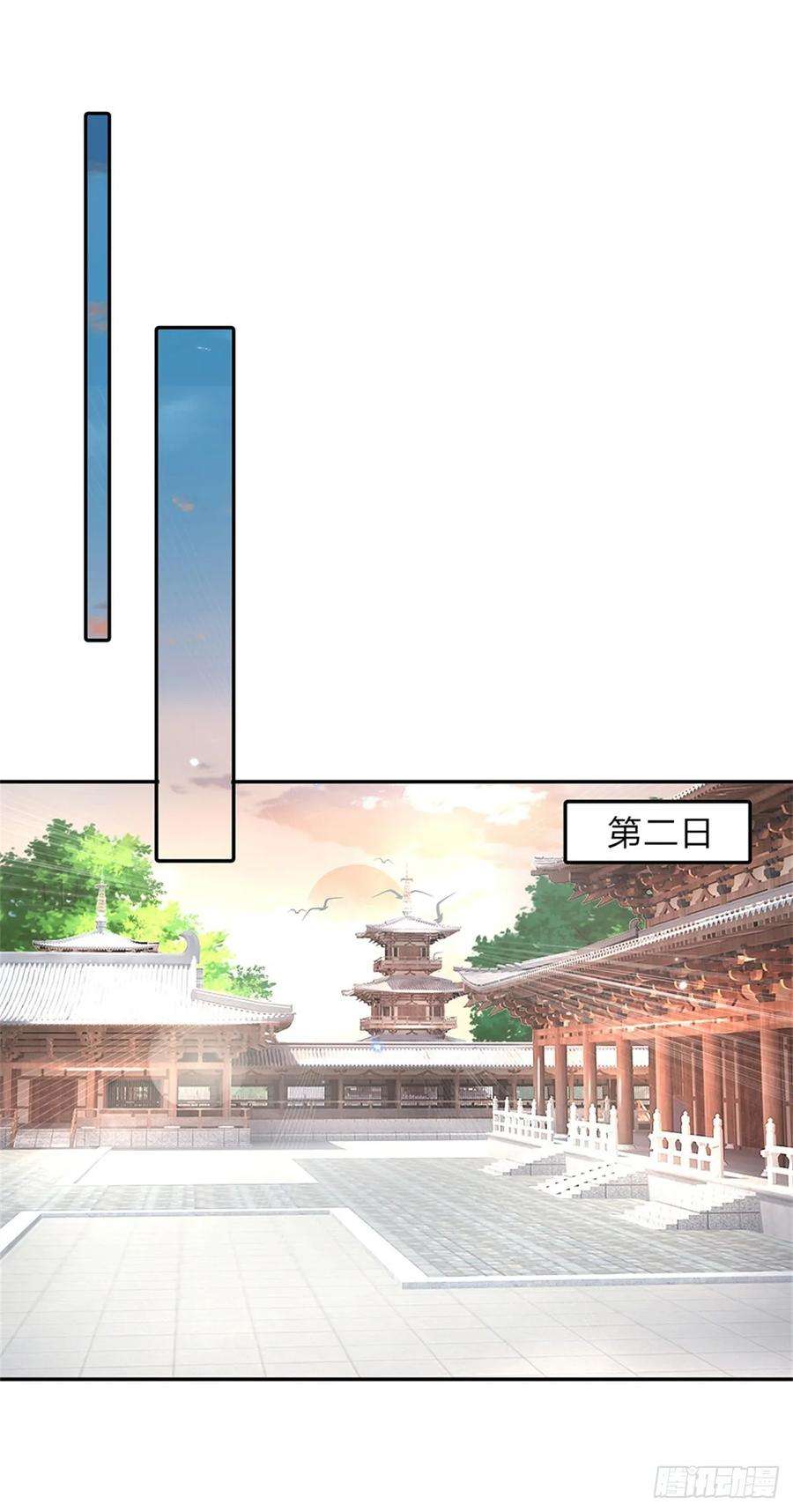 剑仙武帝：开局玄武门之变10话 天策令