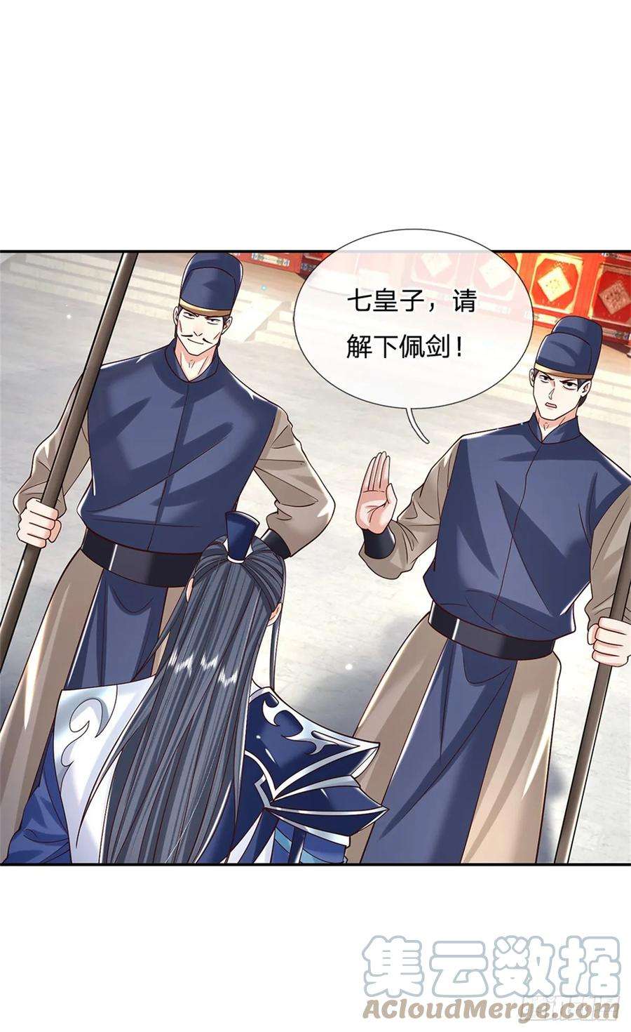 剑仙武帝：开局玄武门之变10话 天策令