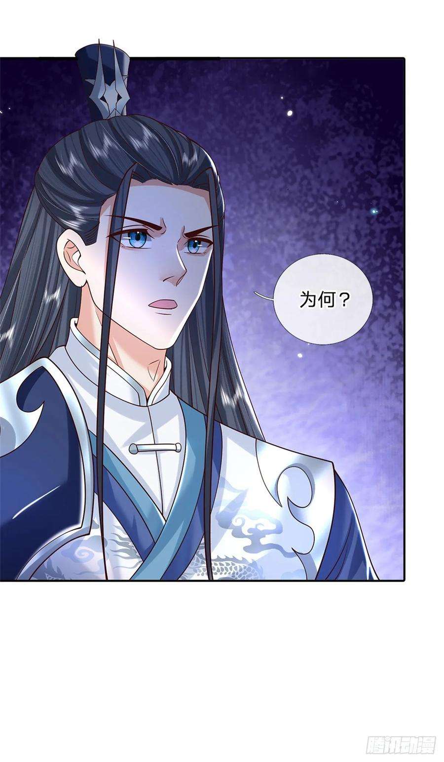 剑仙武帝：开局玄武门之变10话 天策令