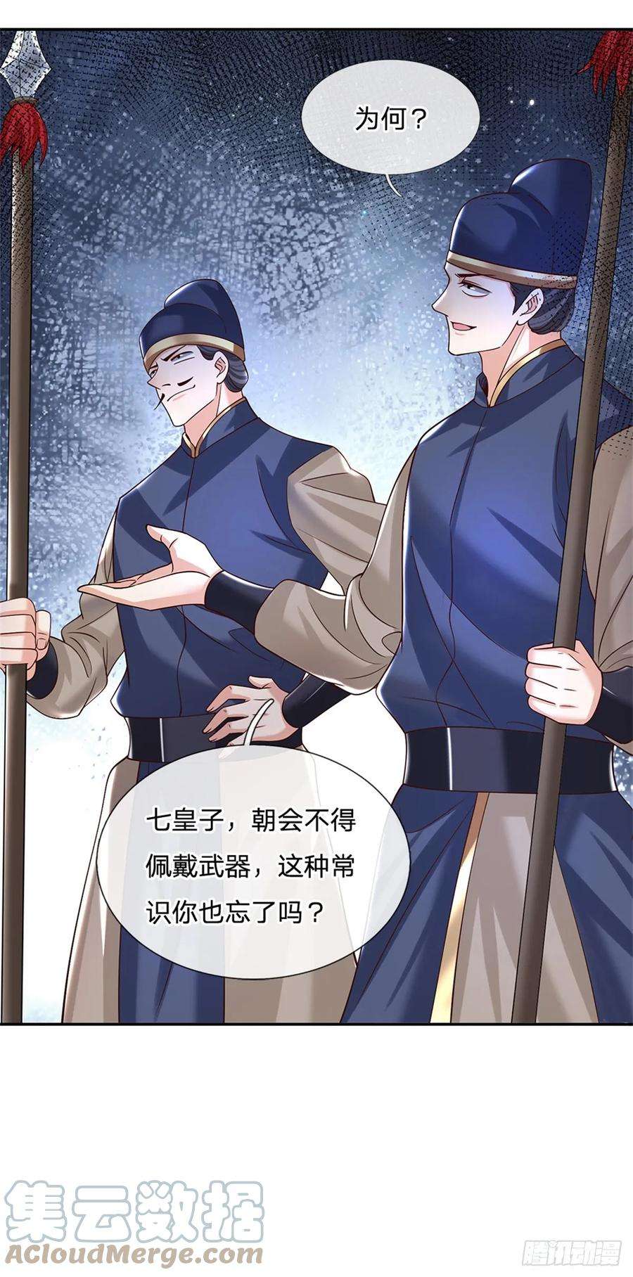 剑仙武帝：开局玄武门之变10话 天策令