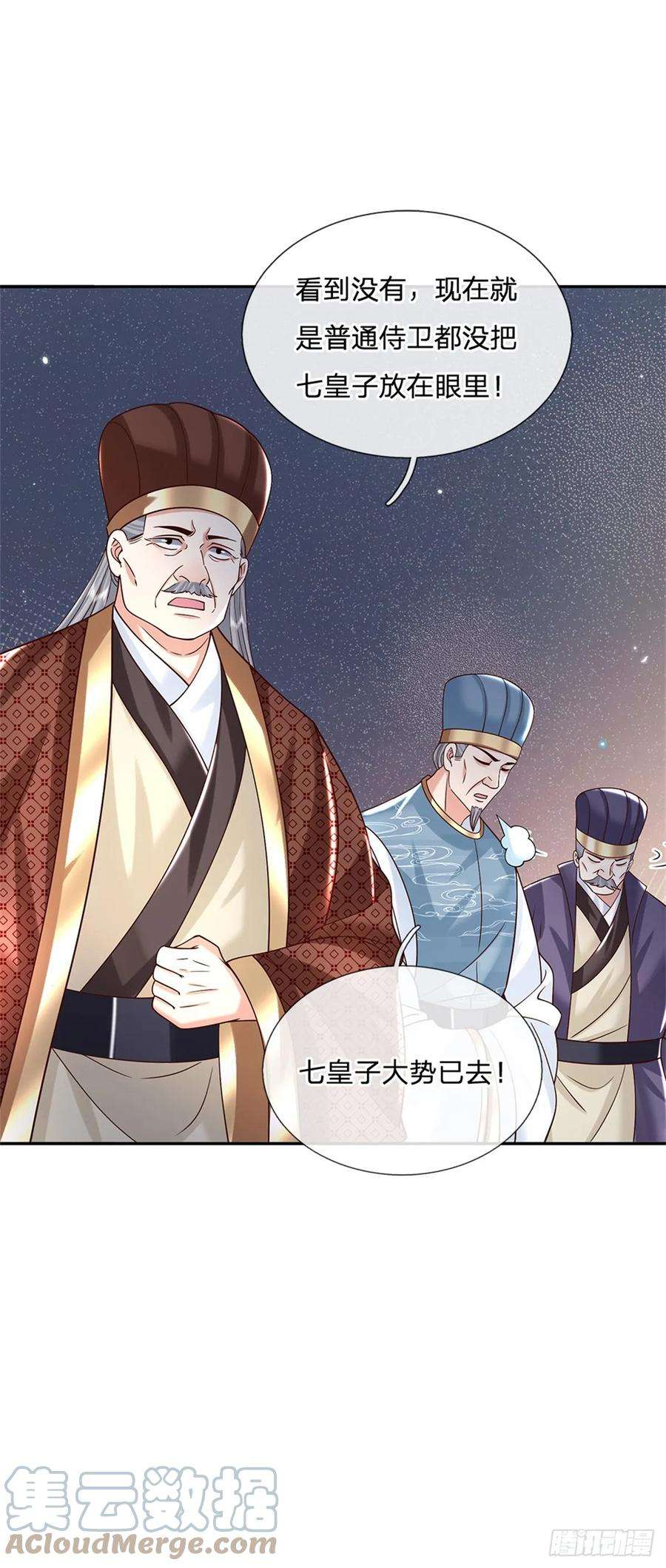 剑仙武帝：开局玄武门之变10话 天策令