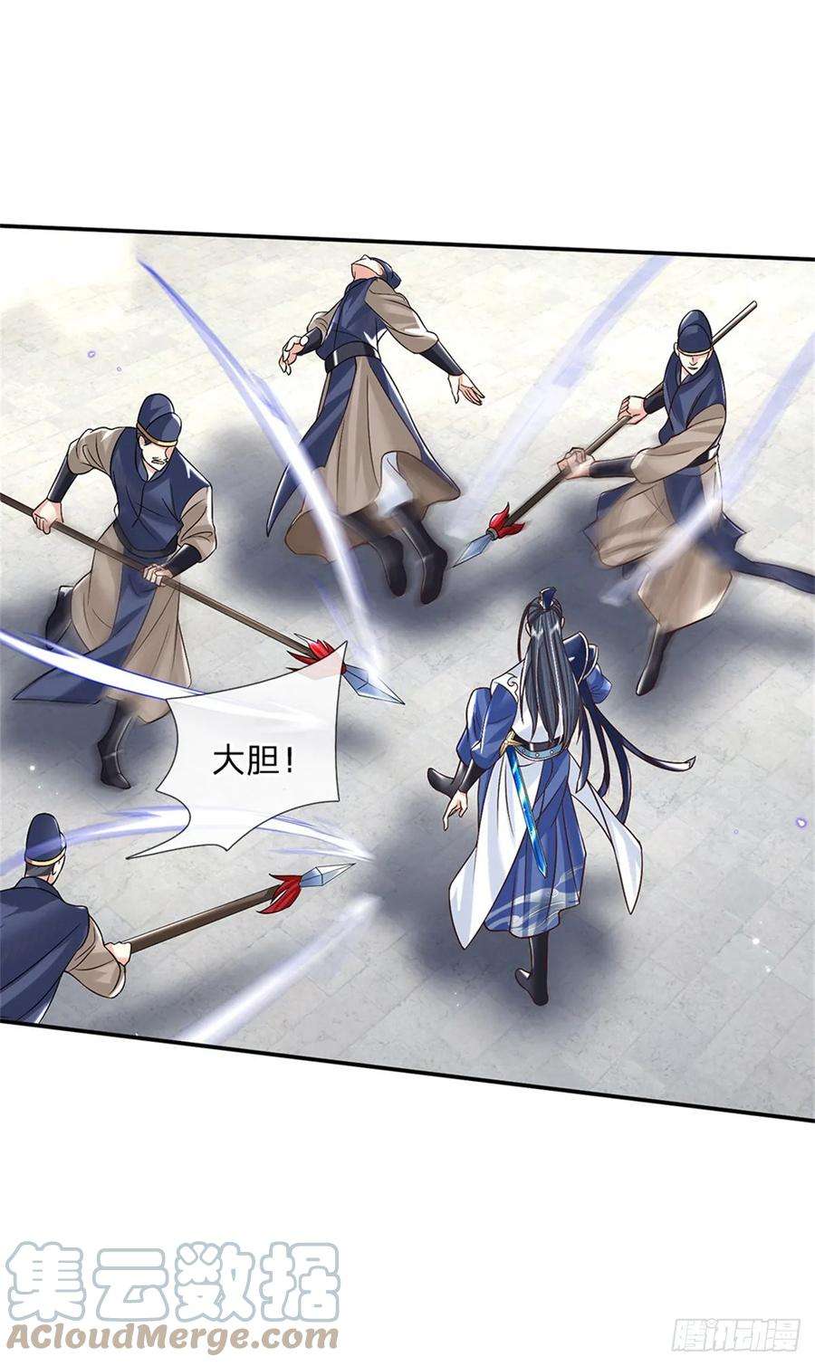 剑仙武帝：开局玄武门之变10话 天策令