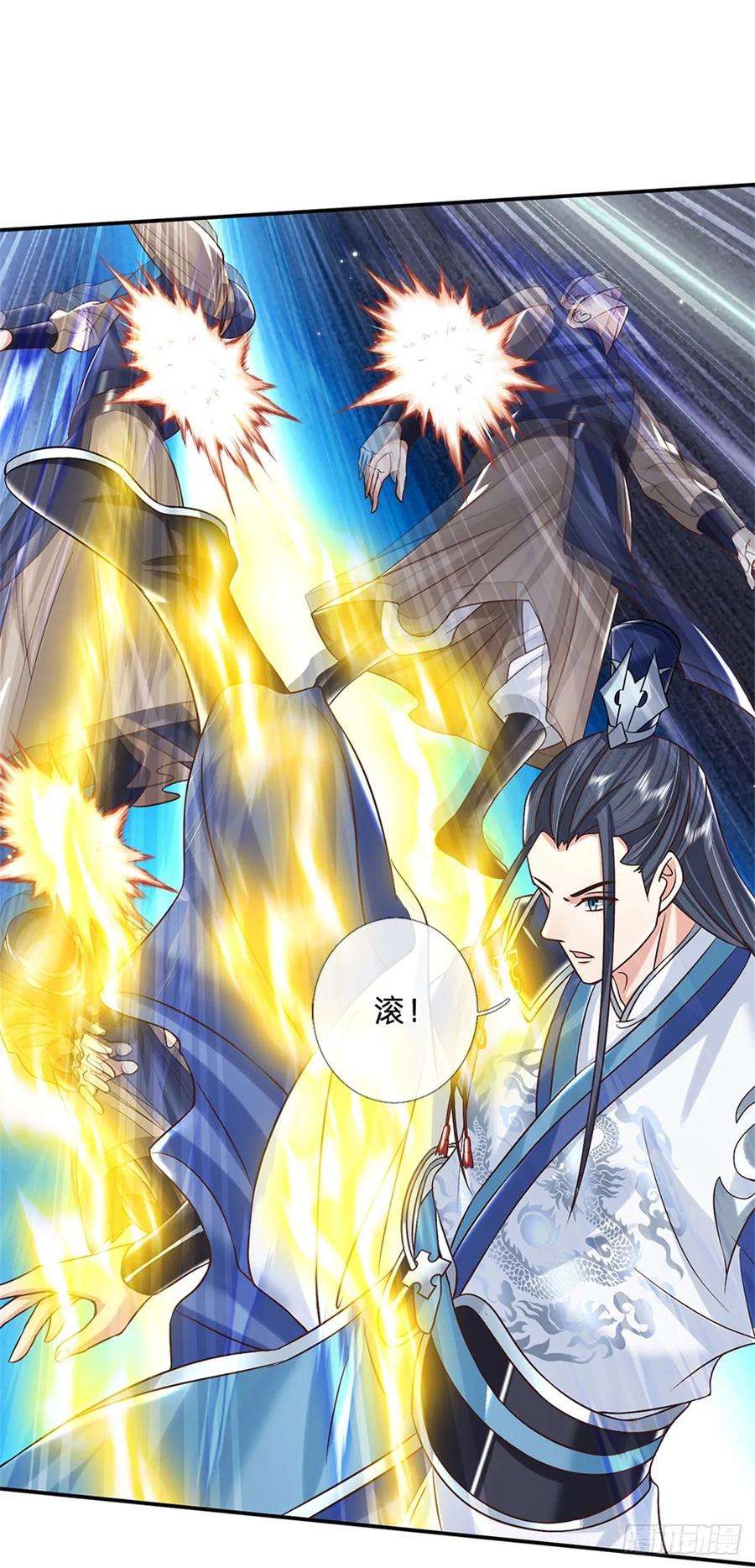 剑仙武帝：开局玄武门之变10话 天策令