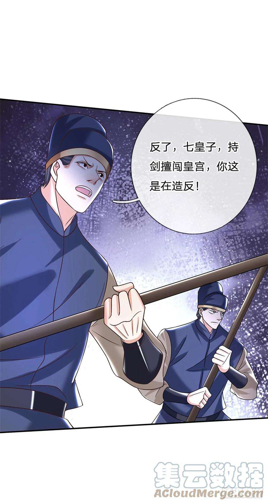 剑仙武帝：开局玄武门之变10话 天策令