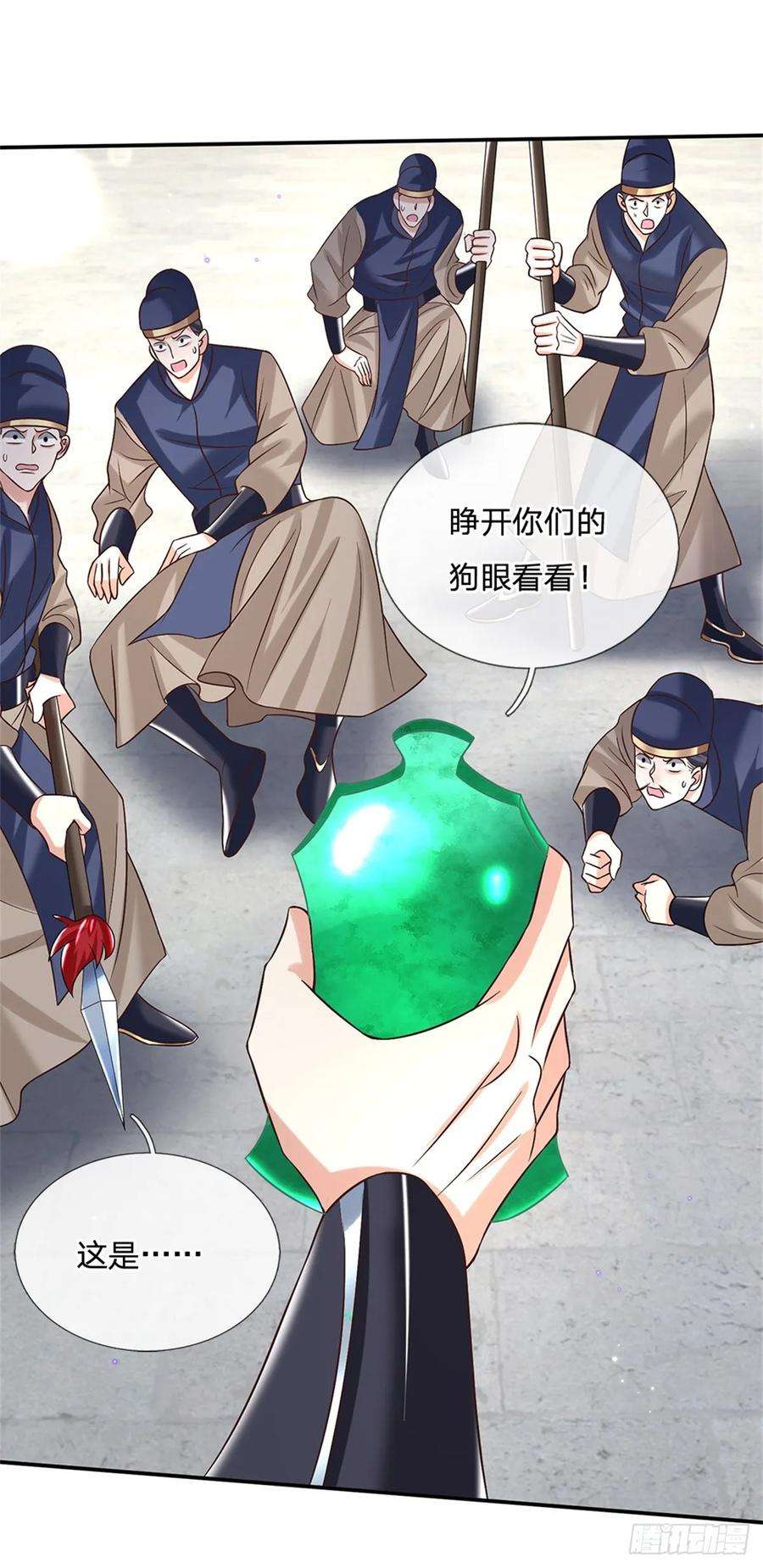 剑仙武帝：开局玄武门之变10话 天策令
