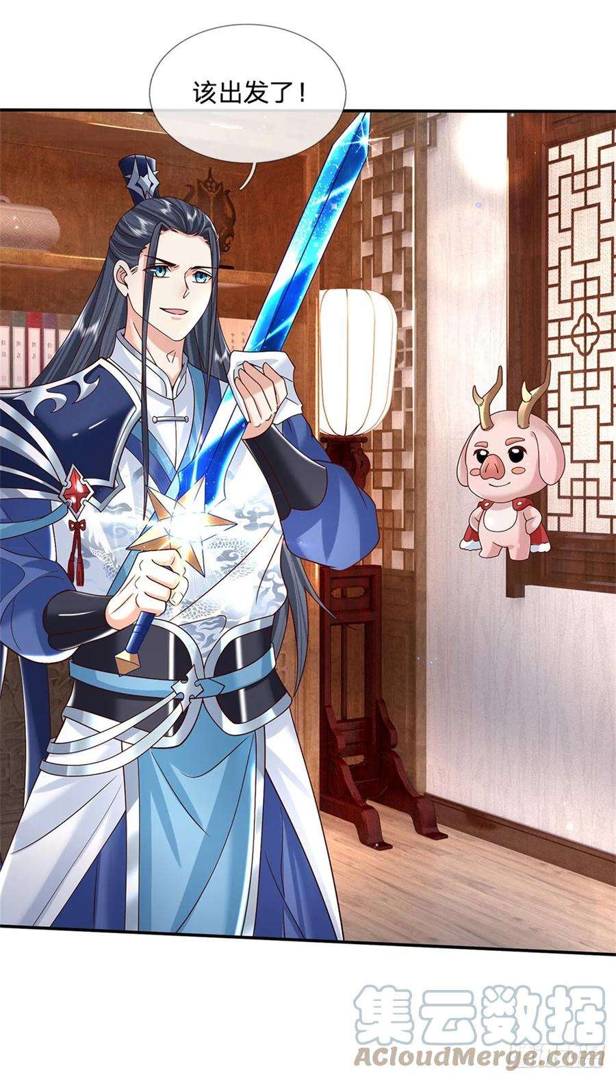 剑仙武帝：开局玄武门之变10话 天策令