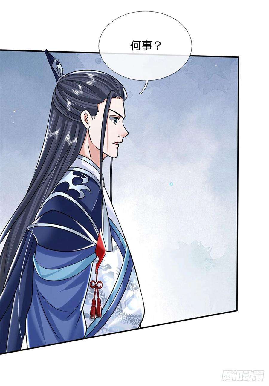 剑仙武帝：开局玄武门之变10话 天策令