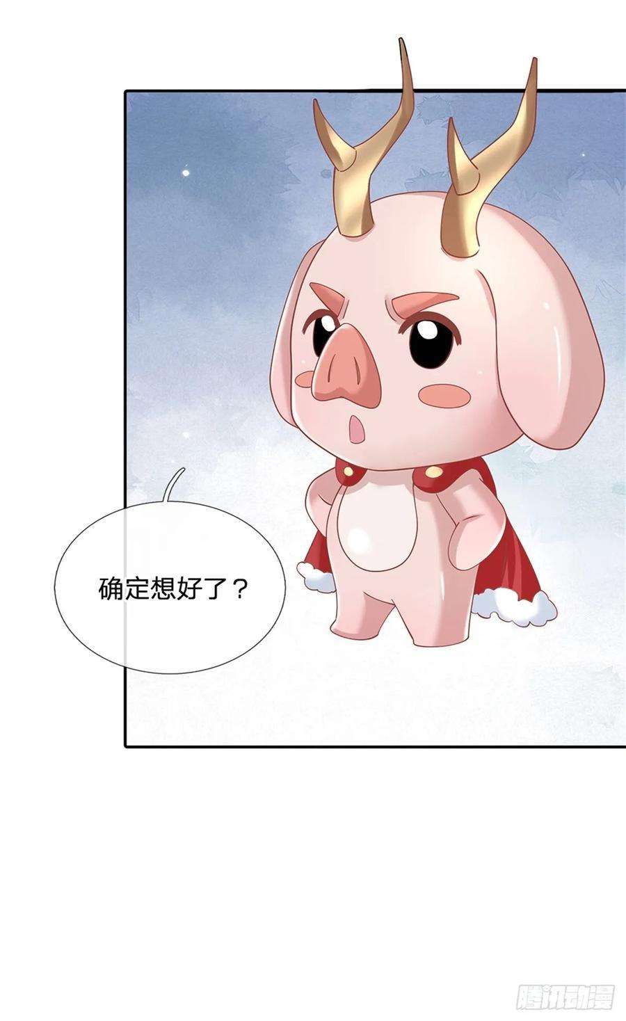 剑仙武帝：开局玄武门之变10话 天策令