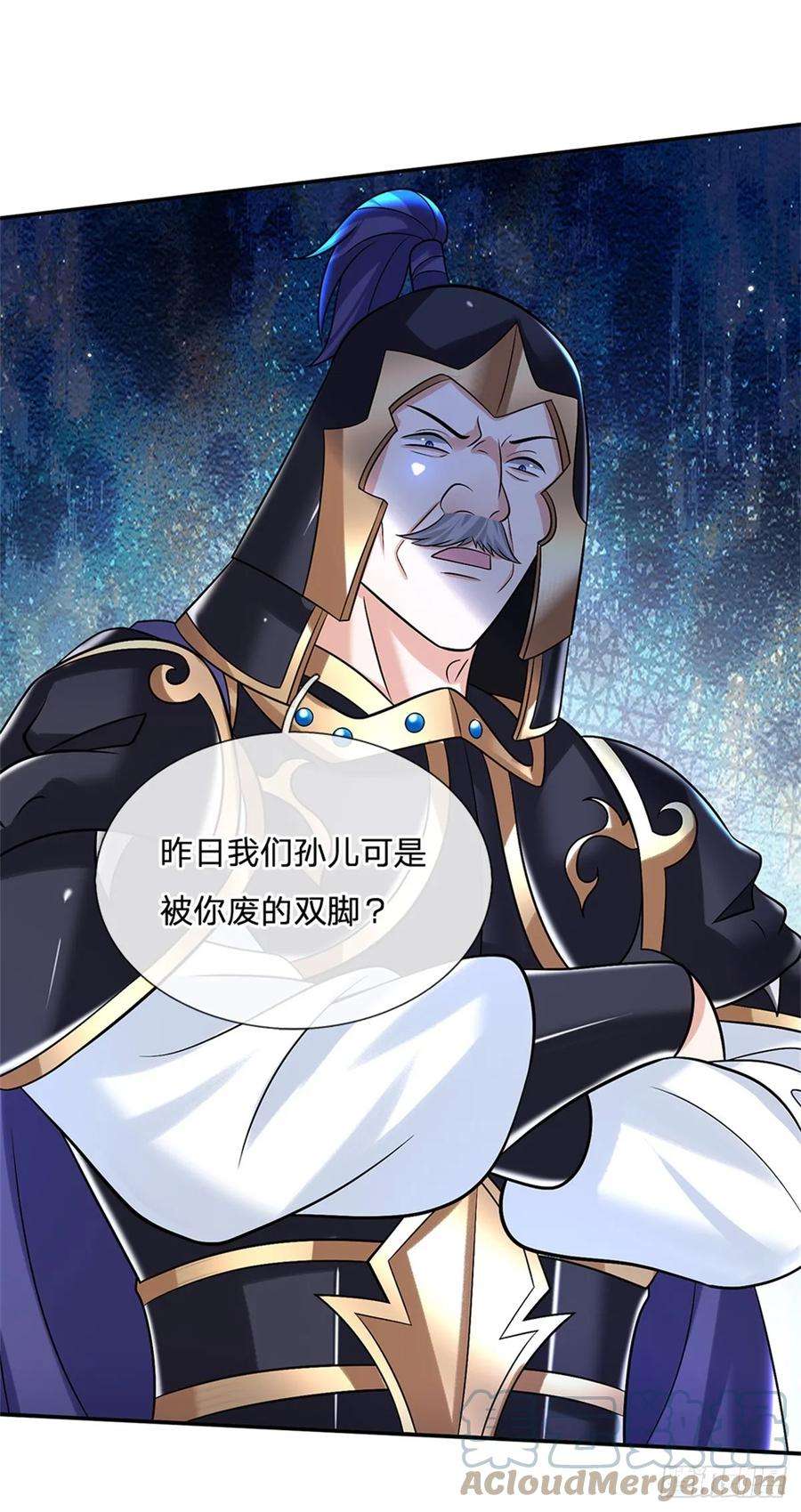 剑仙武帝：开局玄武门之变10话 天策令