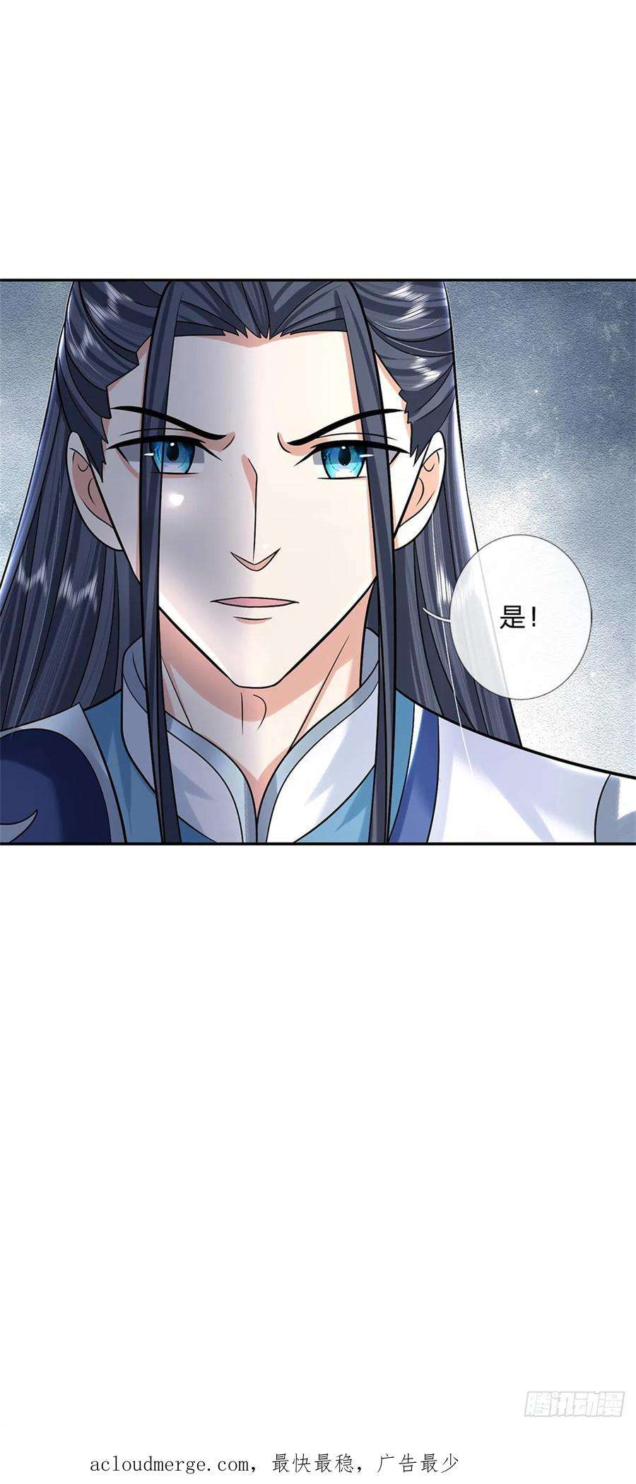 剑仙武帝：开局玄武门之变10话 天策令