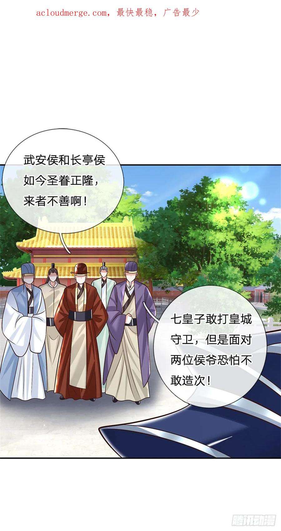 剑仙武帝：开局玄武门之变11话 你还手试试？