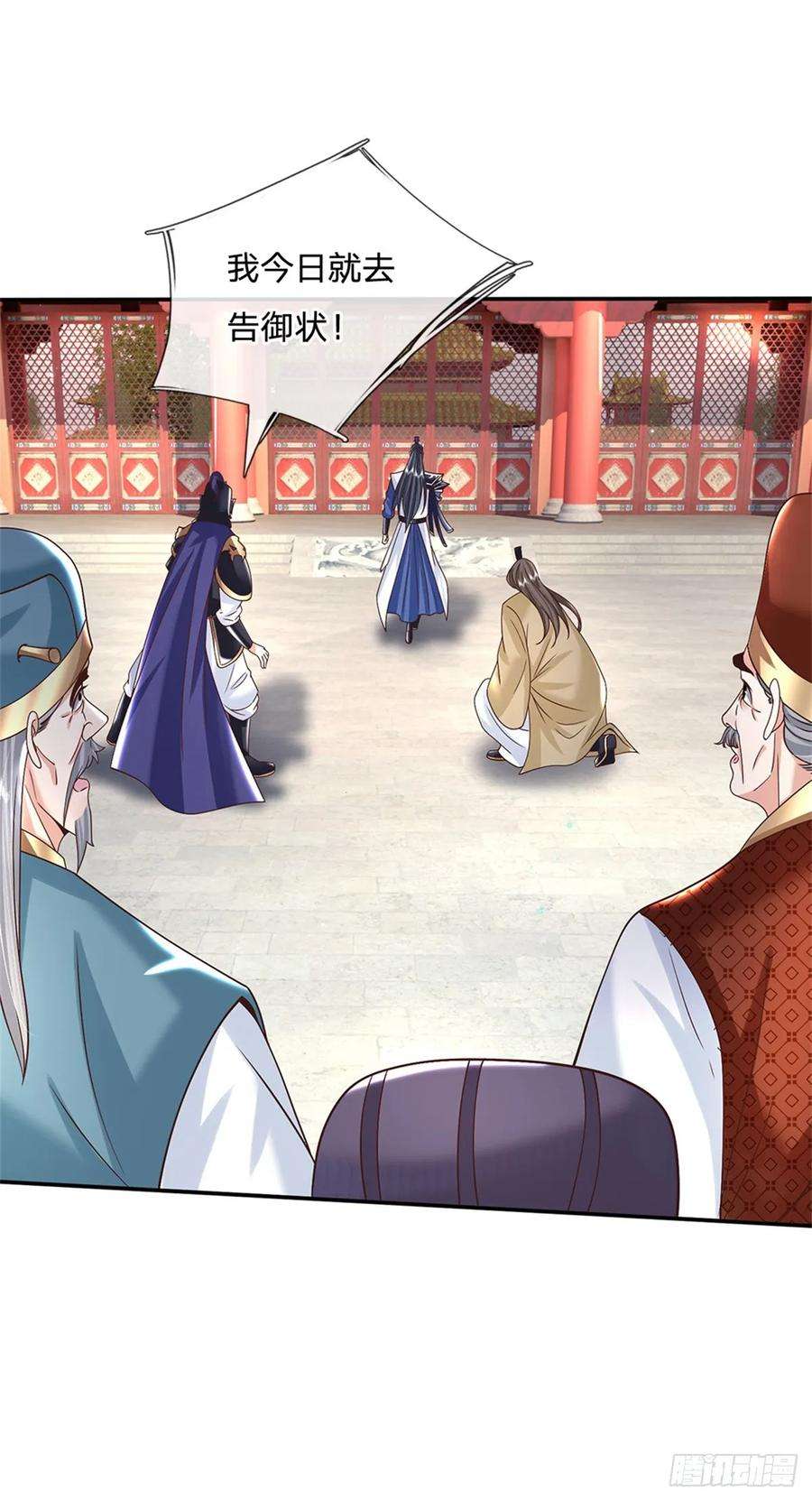 剑仙武帝：开局玄武门之变11话 你还手试试？