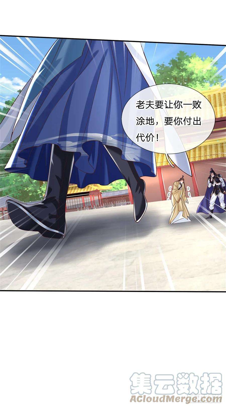 剑仙武帝：开局玄武门之变11话 你还手试试？