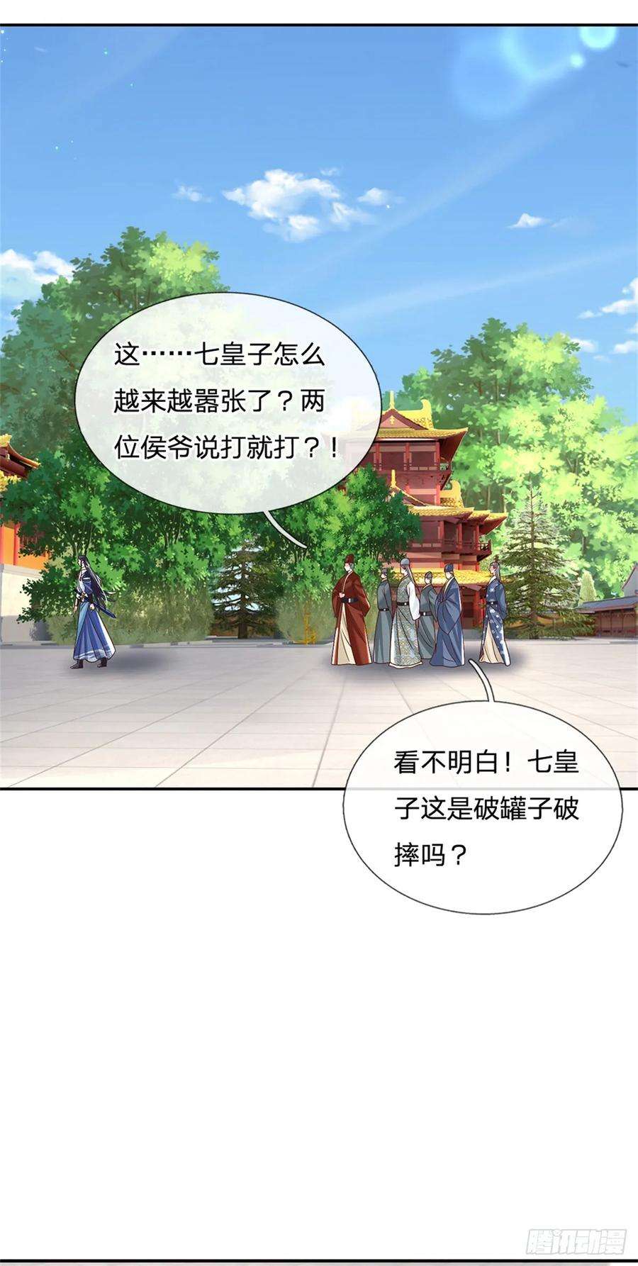 剑仙武帝：开局玄武门之变11话 你还手试试？