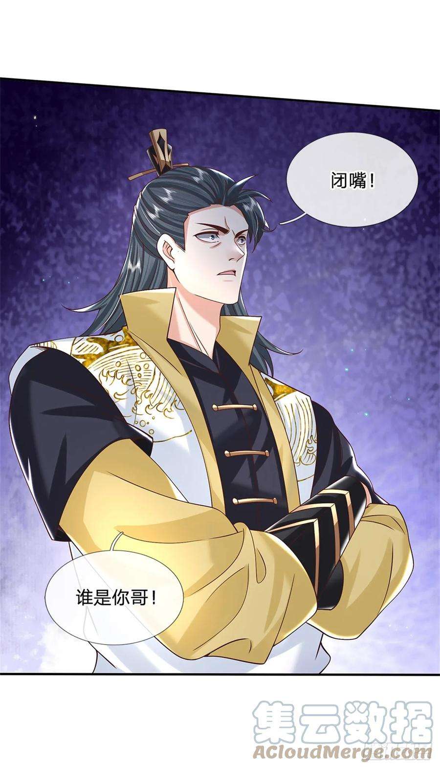 剑仙武帝：开局玄武门之变11话 你还手试试？