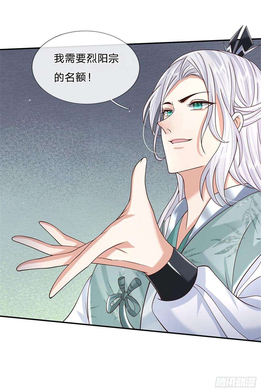 剑仙武帝：开局玄武门之变11话 你还手试试？