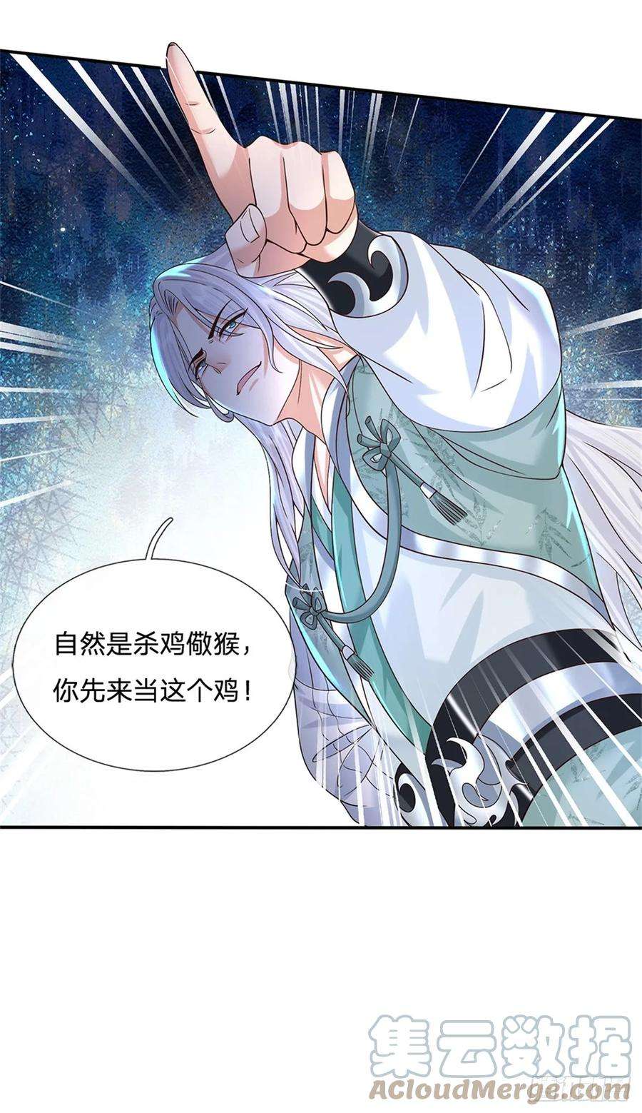 剑仙武帝：开局玄武门之变11话 你还手试试？